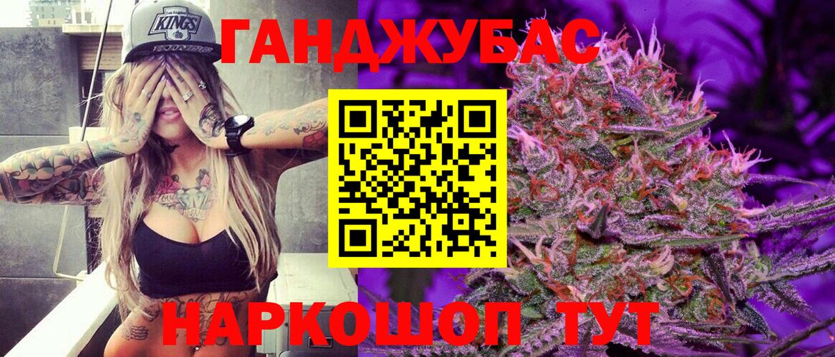 Бошки Шишки ГИДРОПОН  Конопля сатива  Мыски  Марихуана индика  Вход с VPN 